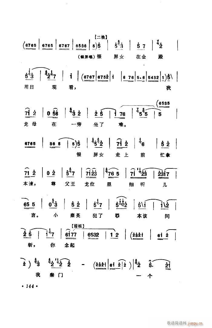 ��ˮ�� �x��(���ָ��V)24