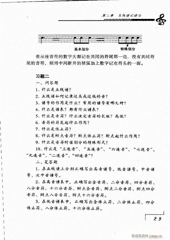 ����(l�� )���A��Փ Ŀ� 1 60(ʮ�ּ�����)36