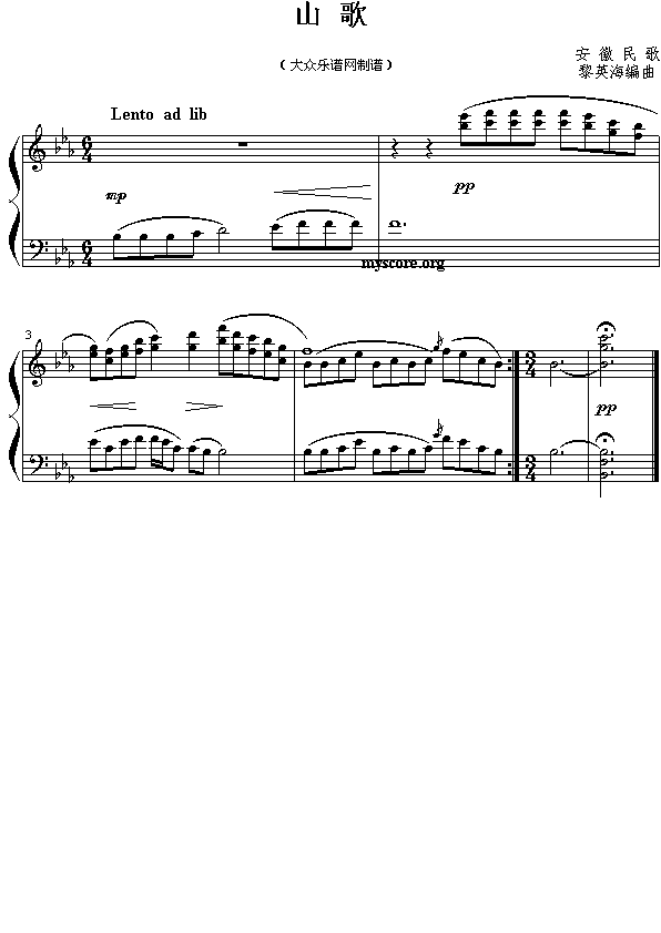 ����ɽ��(����)1