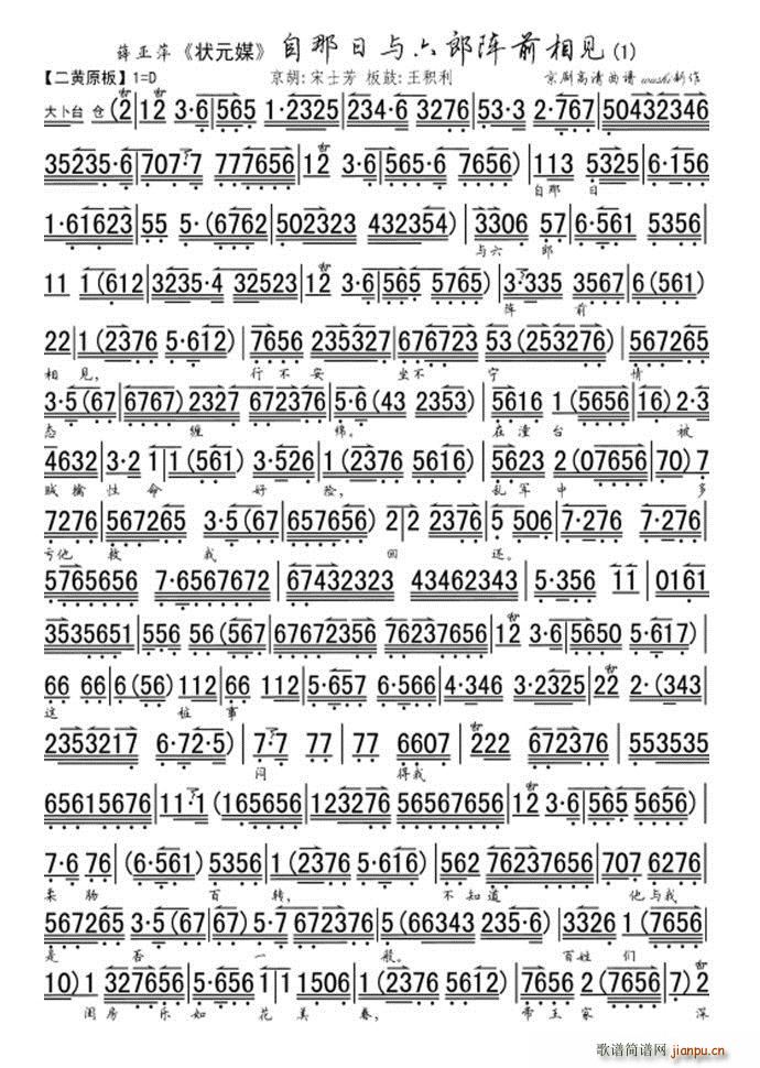 ��Ԫý �������c�����ǰ��Ҋ(ji��n) ��ʿ������(ʮ�ּ�����)1