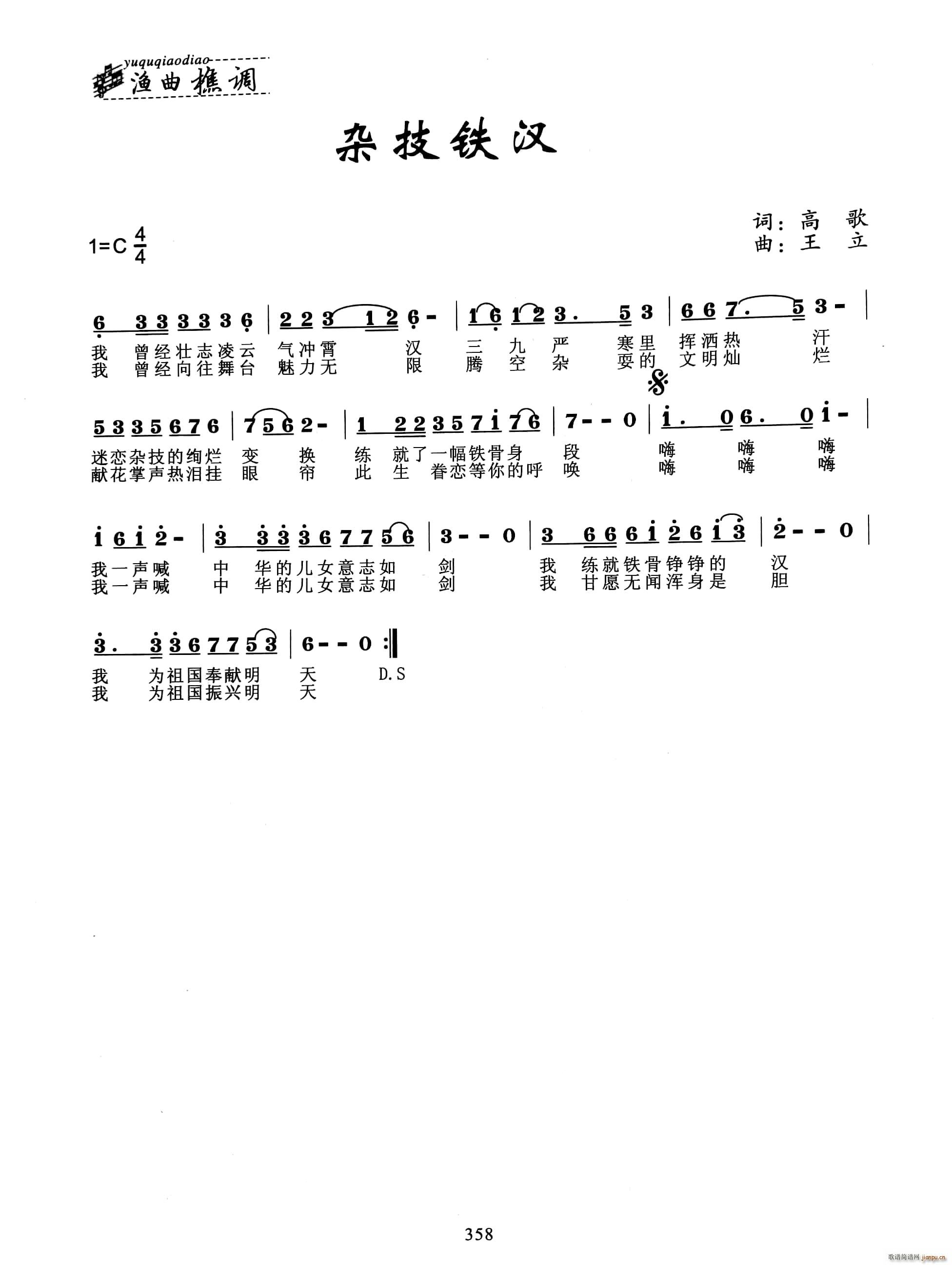 �s���F�h(���ָ��V)1