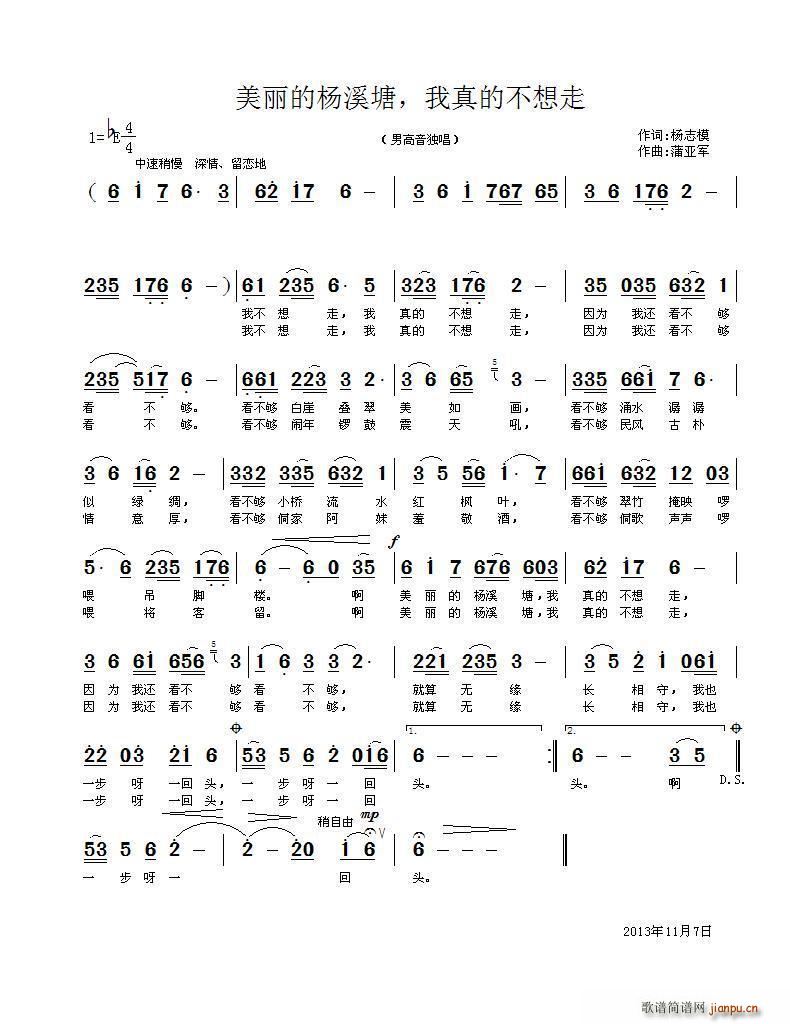 �����ė�Ϫ�� ����Ĳ�����(ʮ�ּ�����)1