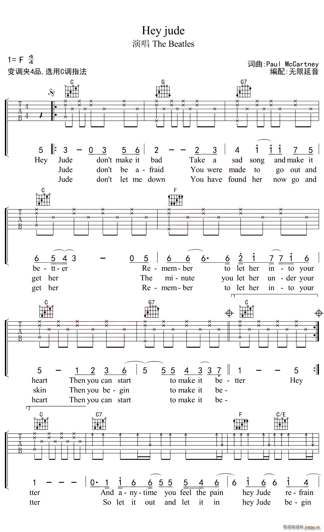 Hey Jude C�{�����V �o(w��)����������(�����V)1