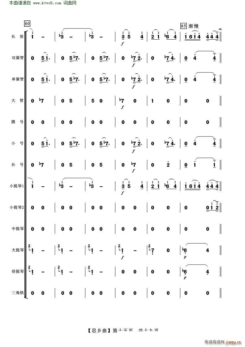 ˼�l�� ���Ҙ�(l�� )(���V)15