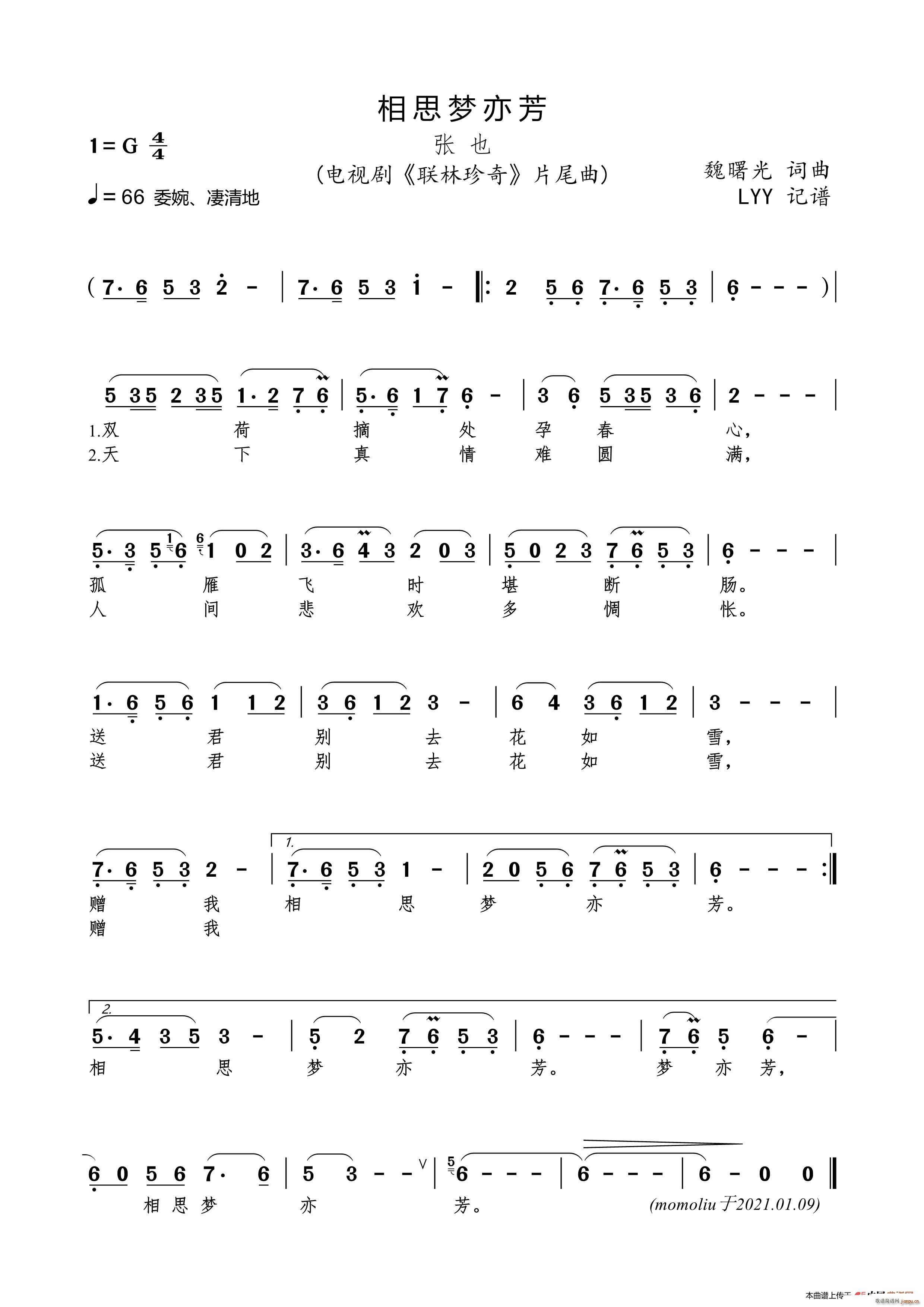 ��˼��(m��ng)�෼ �ҕ�� (li��n)������ Ƭβ��(ʮ�ּ�����)1