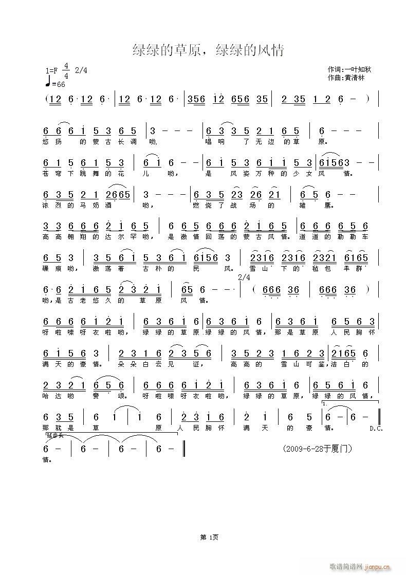 �G�G�Ĳ�ԭ���G�G���L(f��ng)��(ʮ�ּ�����)1