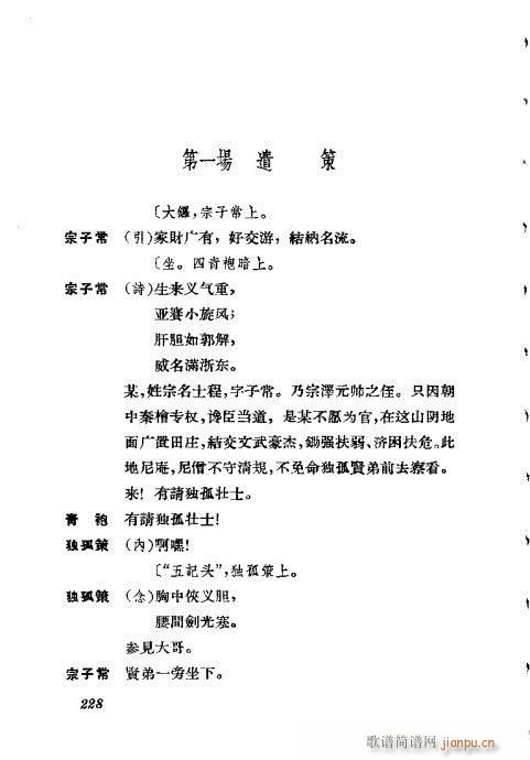 �����������ݳ������x221-260(�������V)8