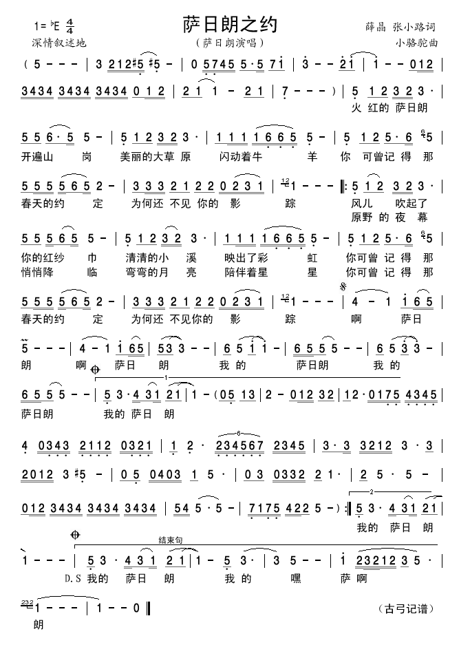 �_����֮�s(���ָ��V)1