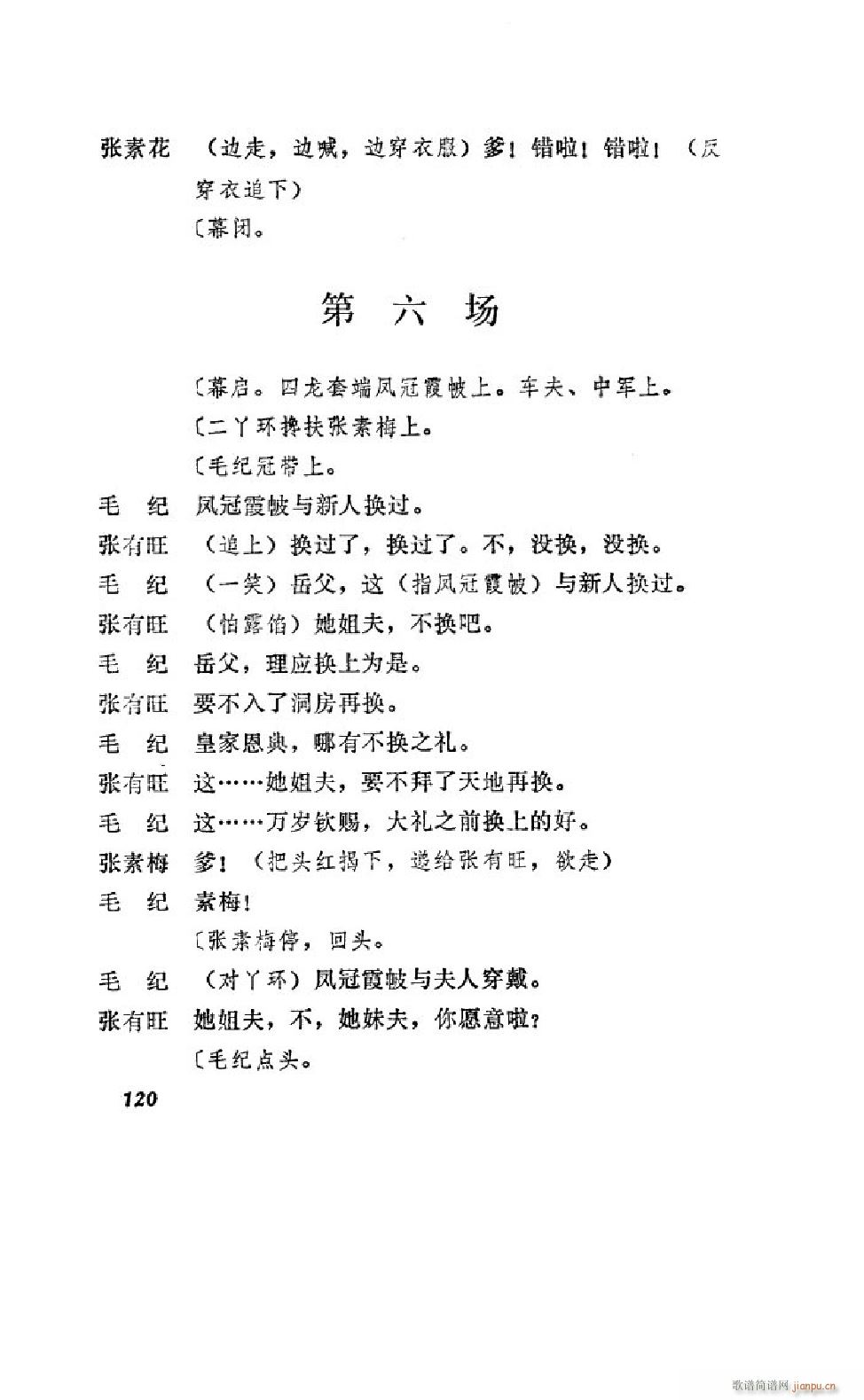 ����׼� �΄�ȫ�� 101 122(ʮ�ּ�����)21