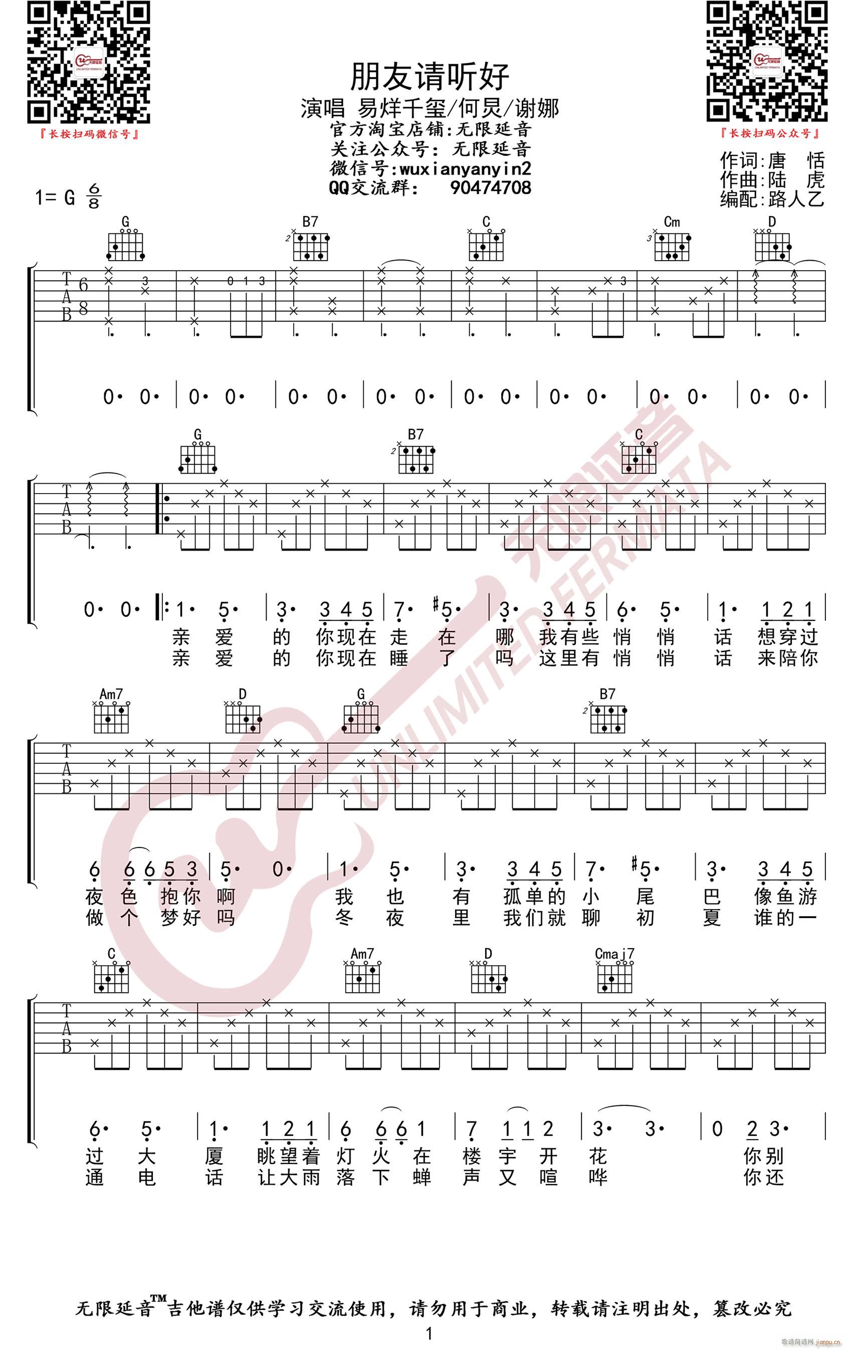 ����Ո (t��ng)�� G�{ԭ�澎��(�����V)1