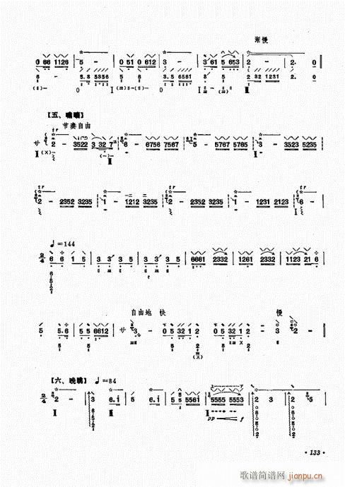 ������ʮ�n121-137(�����V)13