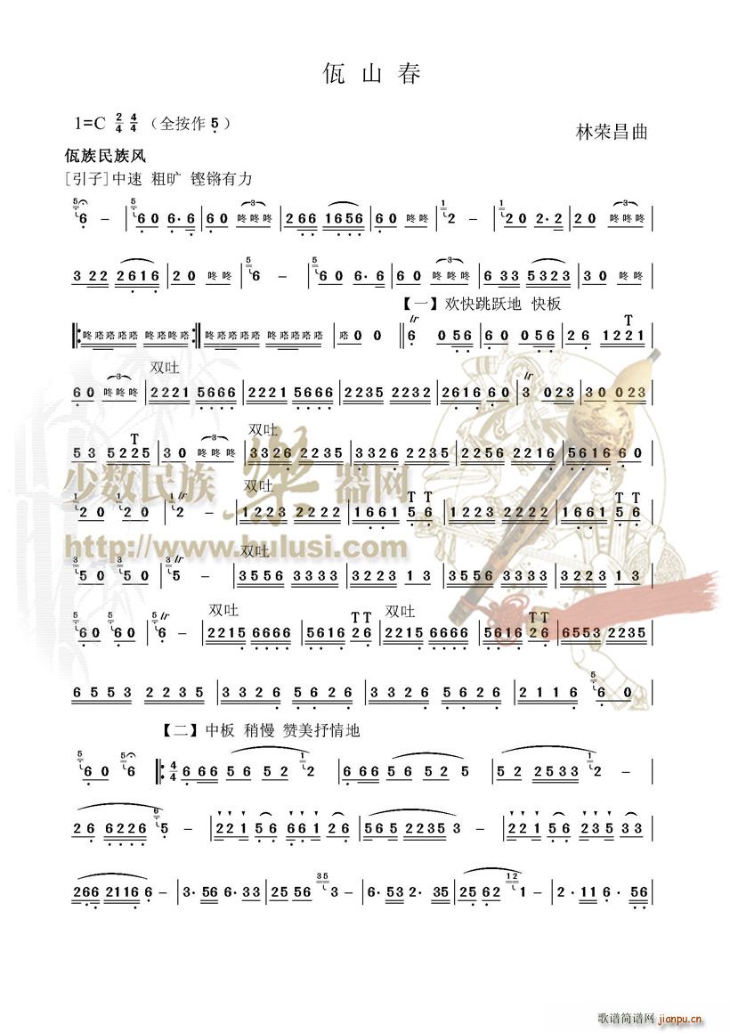 ��ɽ��(���J�z�V)1