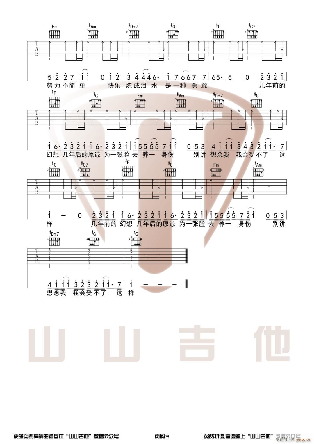 �ޟ���(��i)�� C�{ָ������(�����V)3