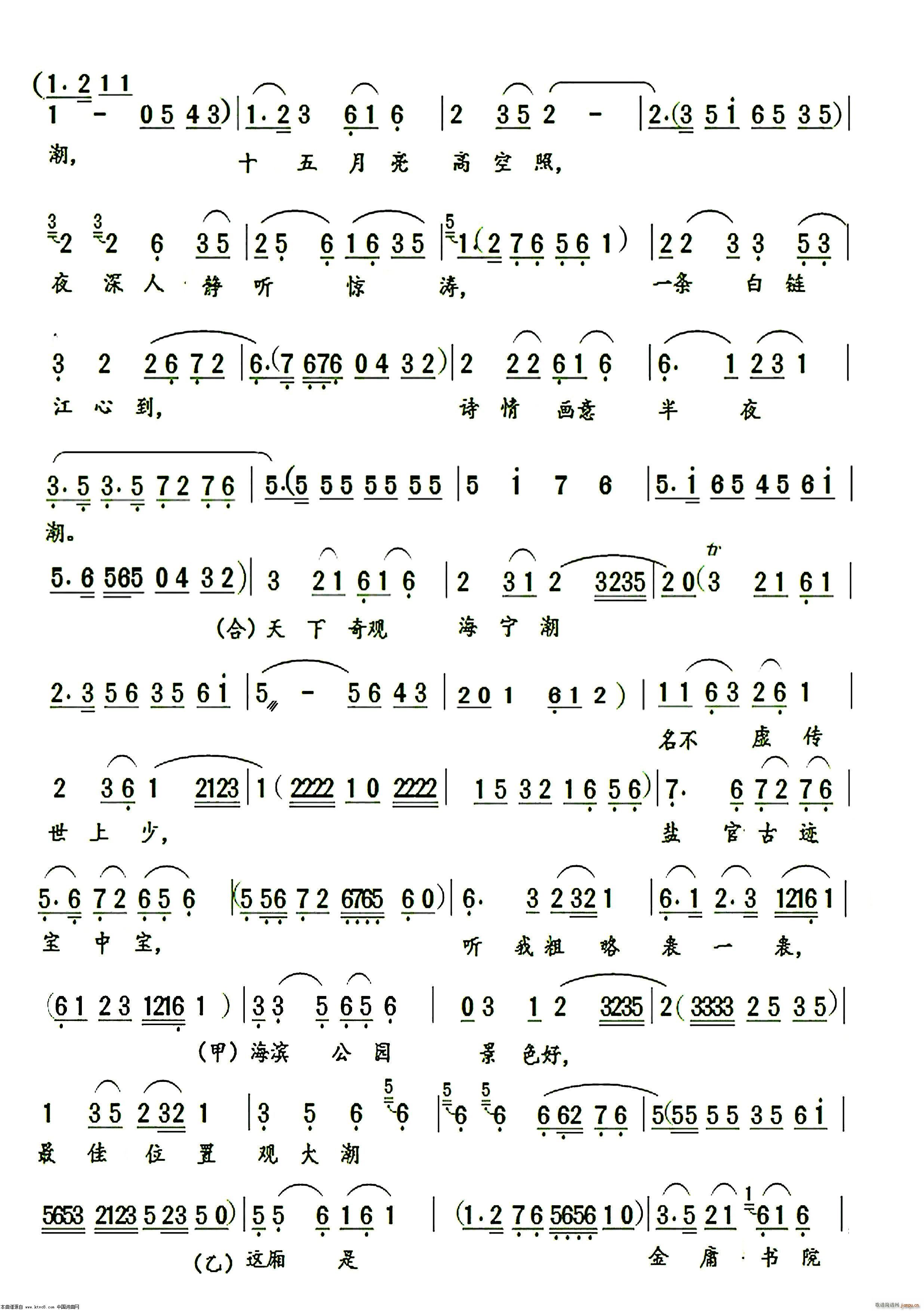 �������^(gu��n)������ Խ�����ݳ�(Խ�����V)3