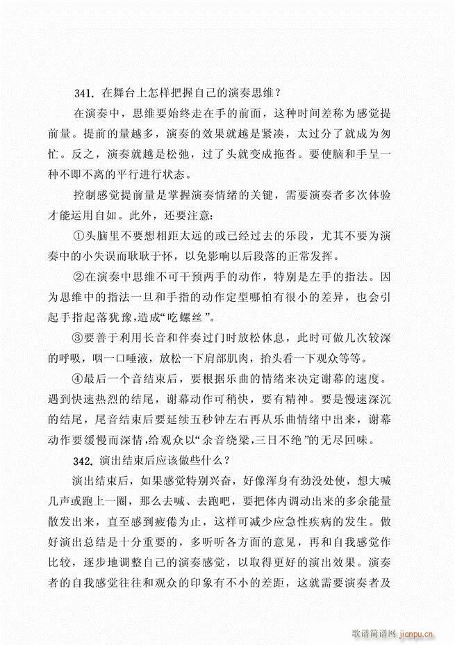 ������ˇ֪�R500��(w��n)121 180(�����V)51