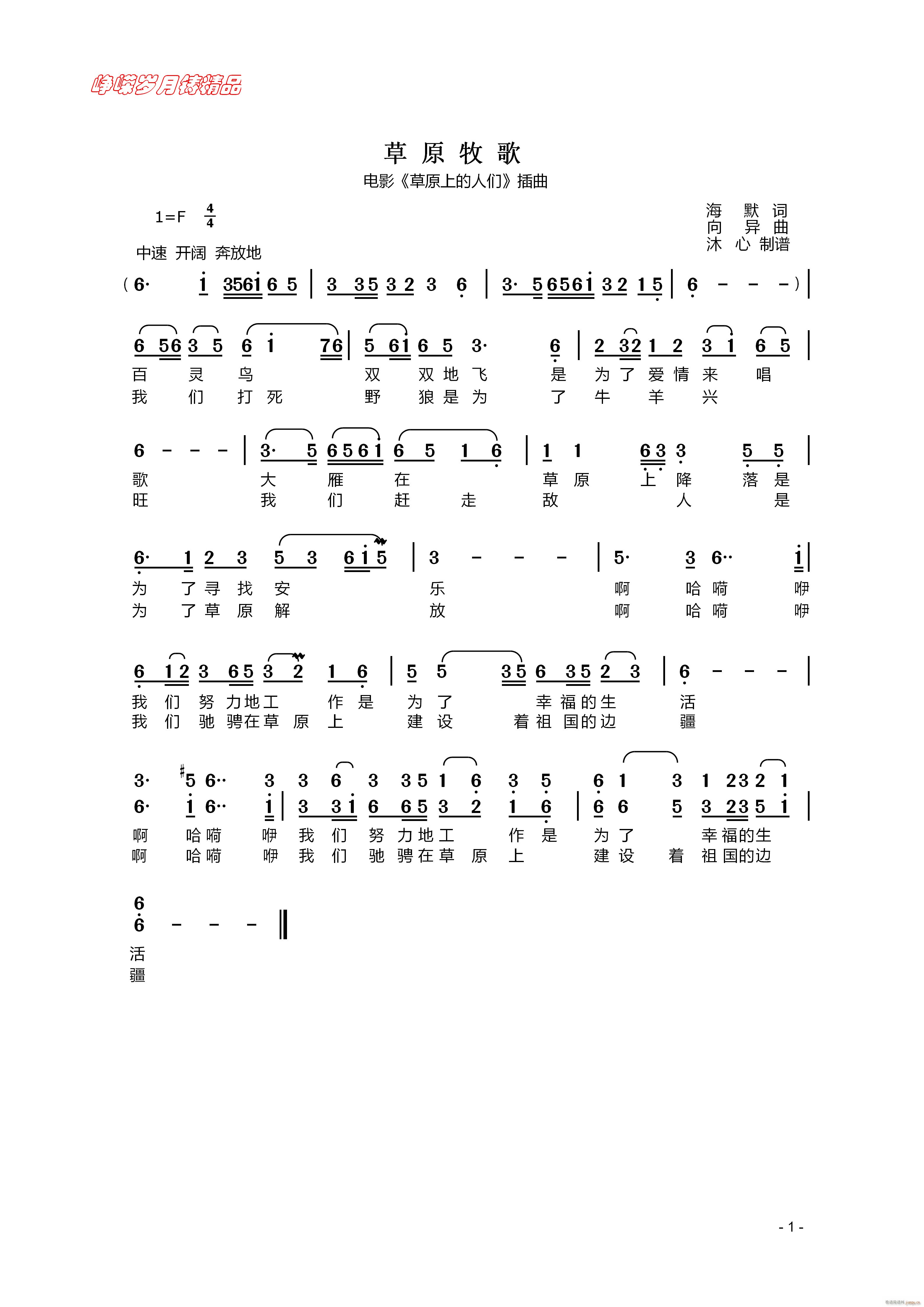 ��ԭ���� ���꾫Ʒ(���ָ��V)1