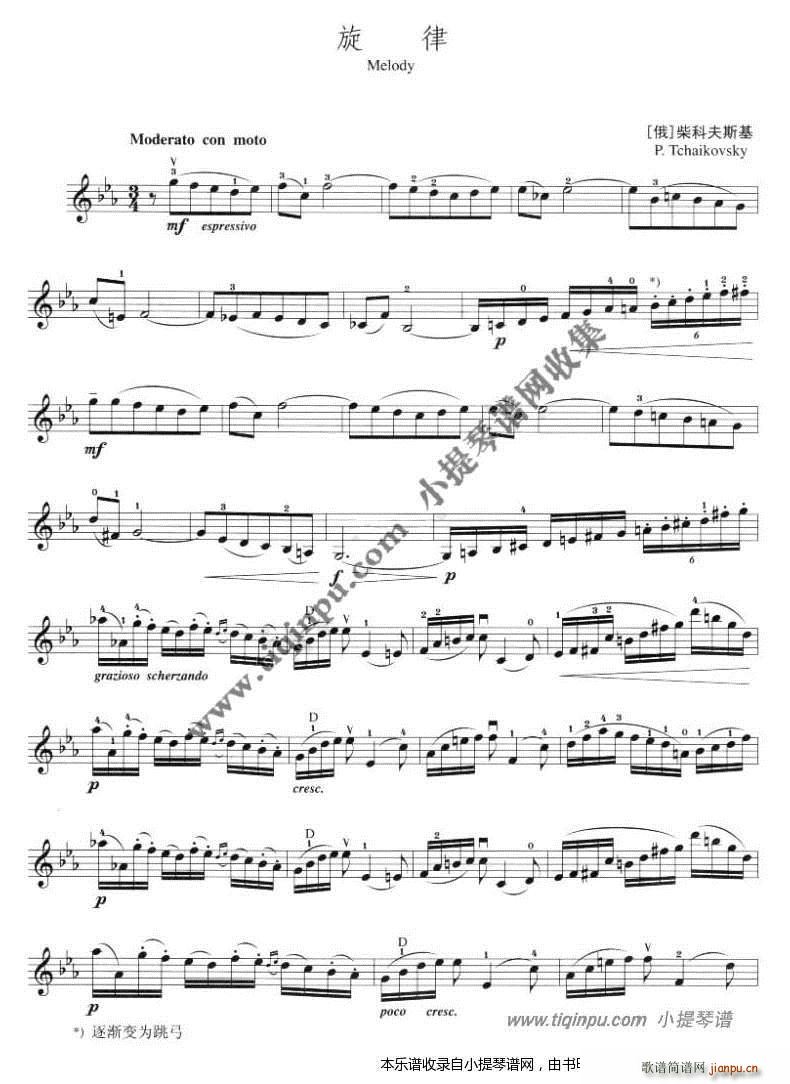 TCHAIKOVSKY��Ʒ�˹�� ���� ��ٰ���(����V)1