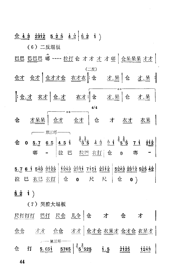 ��ǻ����(l�� )����\� 000 050(ʮ�ּ�����)52