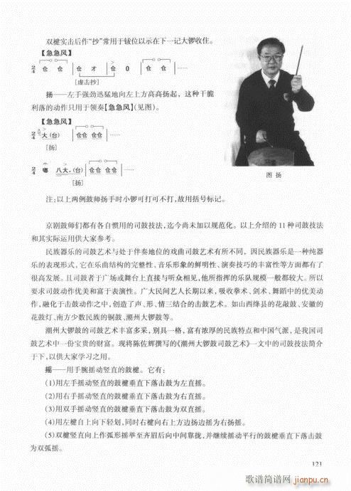 ��������(l�� )����̳�121-140(ʮ�ּ�����)1