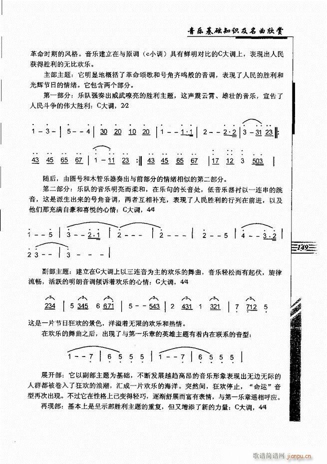 ����(l�� )���A֪�R���������p 121 180(ʮ�ּ�����)29