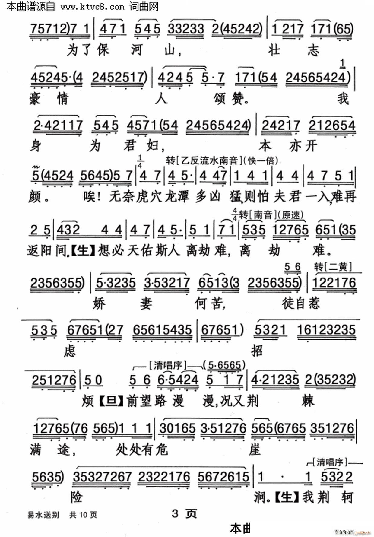 ��ˮ�̈́e(���ָ��V)3