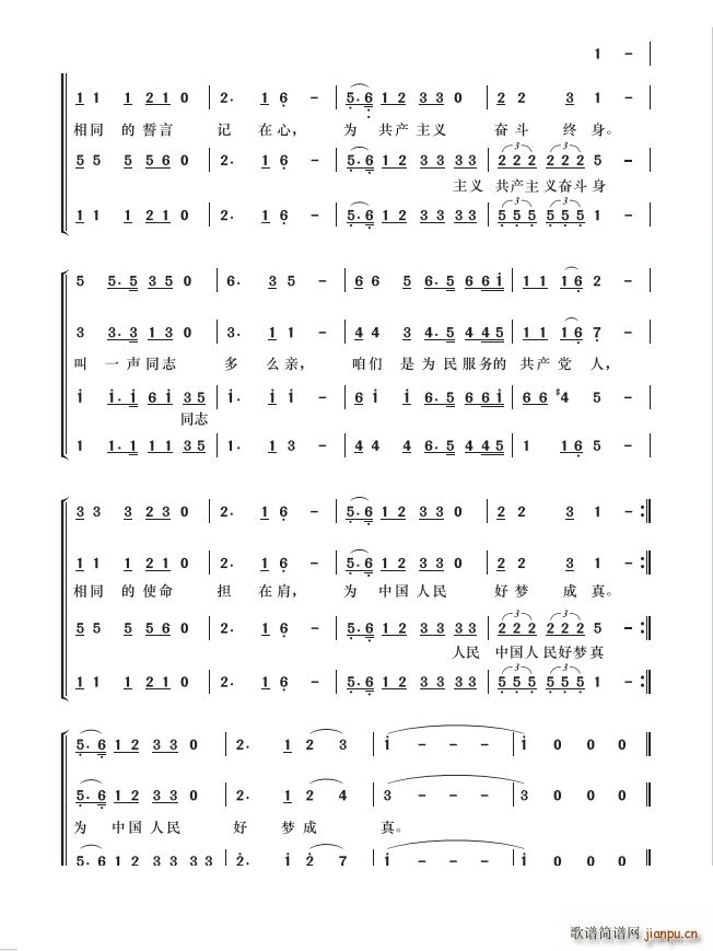 ��һͬ־��ô�H�h�T����(ʮ�ּ�����)3