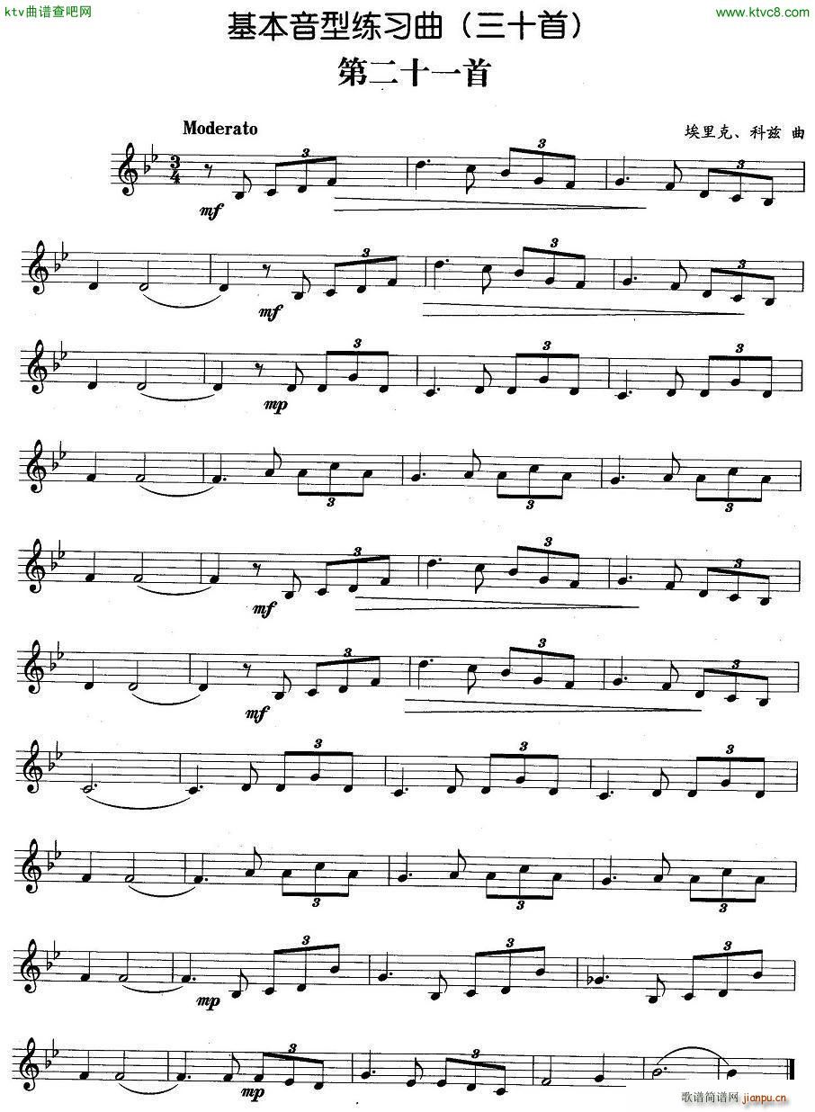 �������;�����21 30(ʮ�ּ�����)1