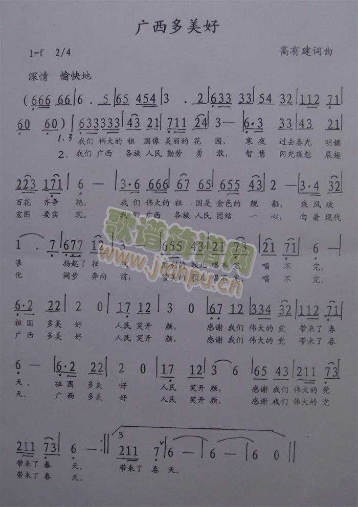 �V��������(���ָ��V)1