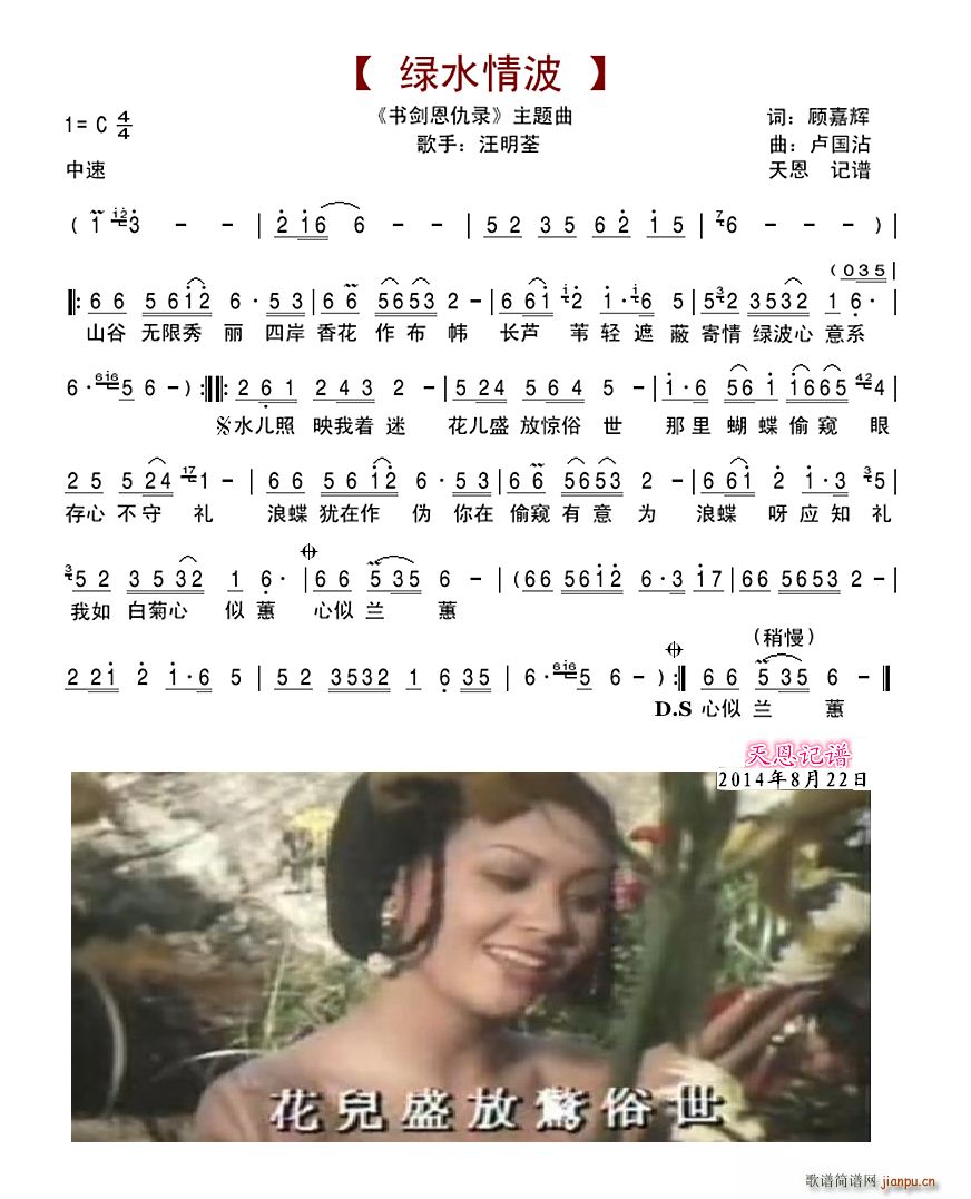 �Gˮ�鲨 ��(sh��)����������}��(ʮ�ּ�����)1