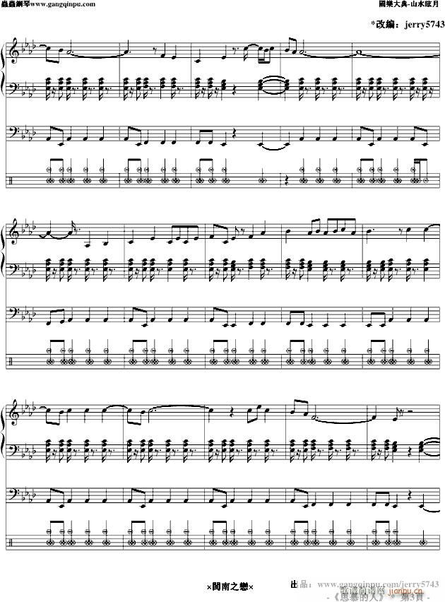 ˼Ľ����(����V)3