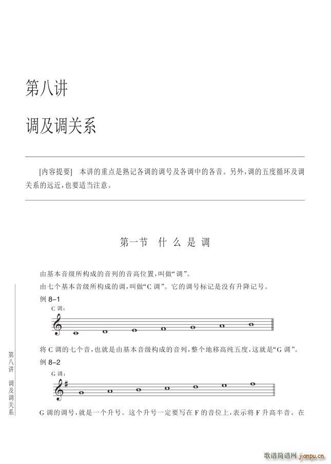 ���� ��8�v�{�c�{���P(gu��n)ϵ��86�(y��)��1��ʲô���{(ʮ�ּ�����)1