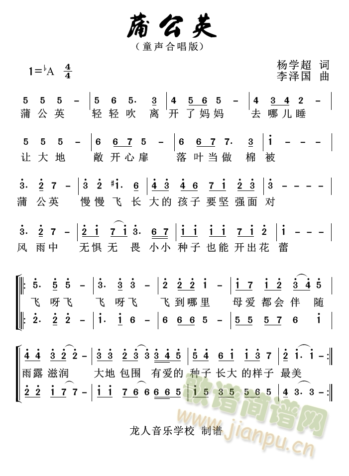 �ѹ�Ӣ(���ָ��V)1