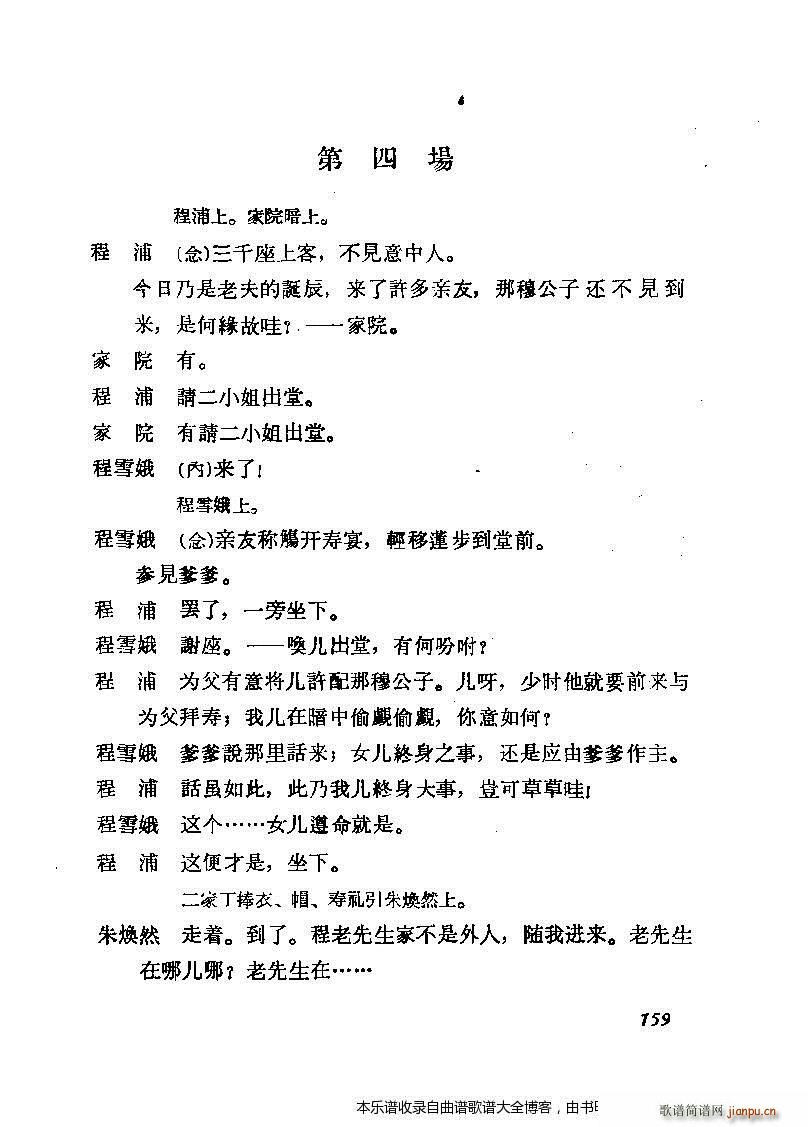 ����÷�m���ݳ������x141 160(�������V)19