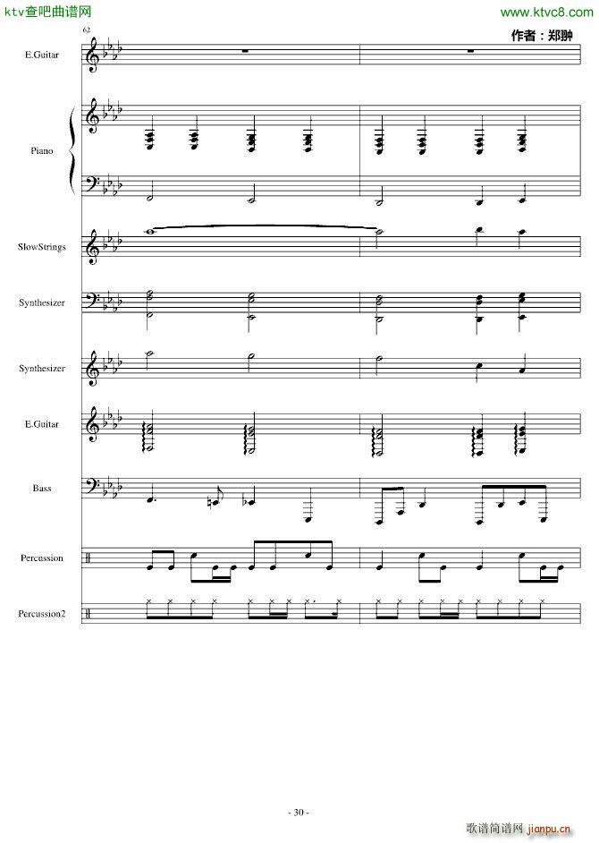 �ͳ�Revenge(����V)30