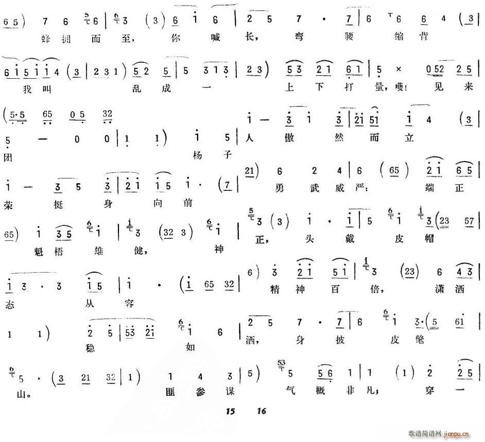 ����ɽ ��퍴�� 8 ���V(ʮ�ּ�����)1