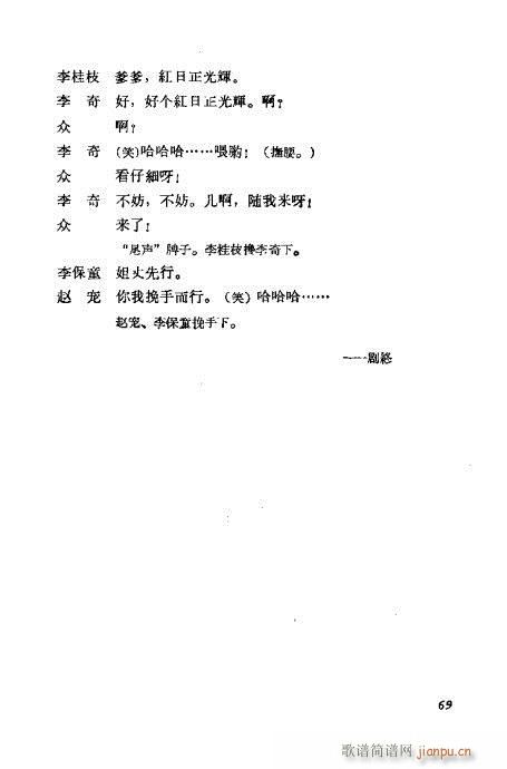 ÷�m���ݳ������x61-80(�������V)9