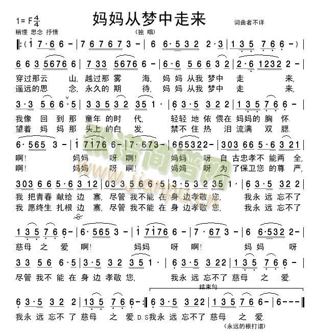 �����ĉ�(m��ng)���߁�(l��i)(���ָ��V)1