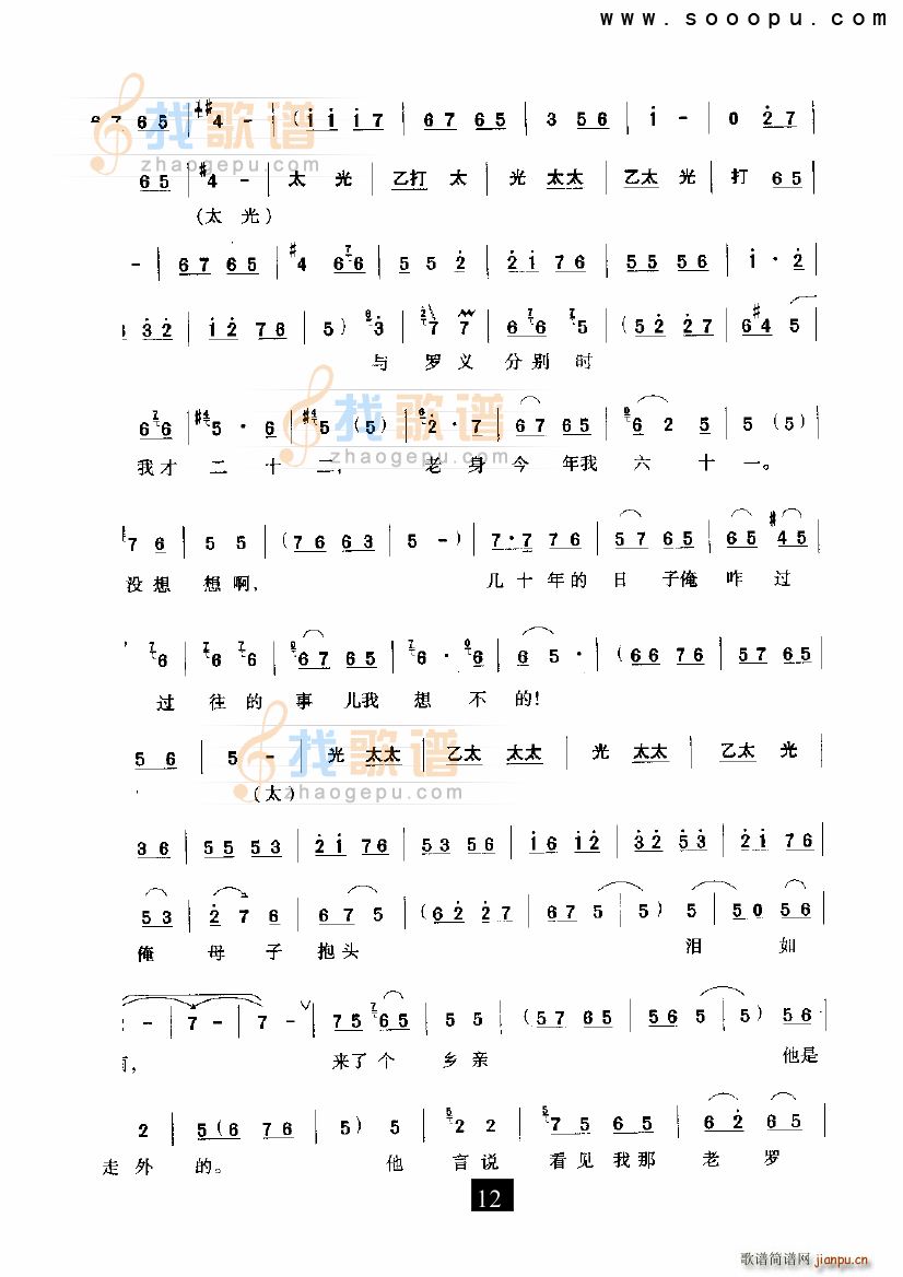 �������Ҿ�ס���(y��ng)�� ������ ԥ��(ԥ�����V)12