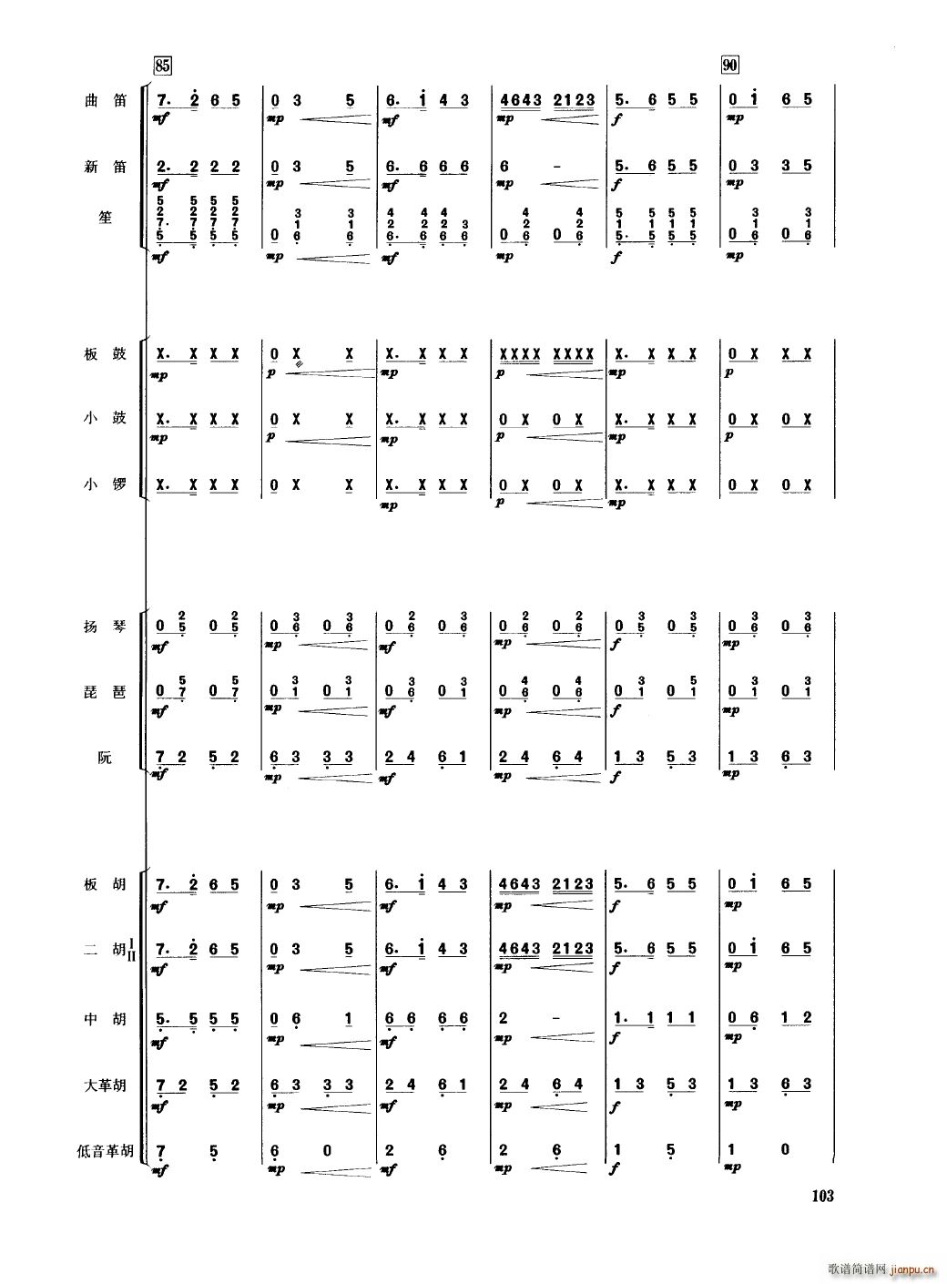 �Ї���������(l�� )�������� 101 150(���V)6