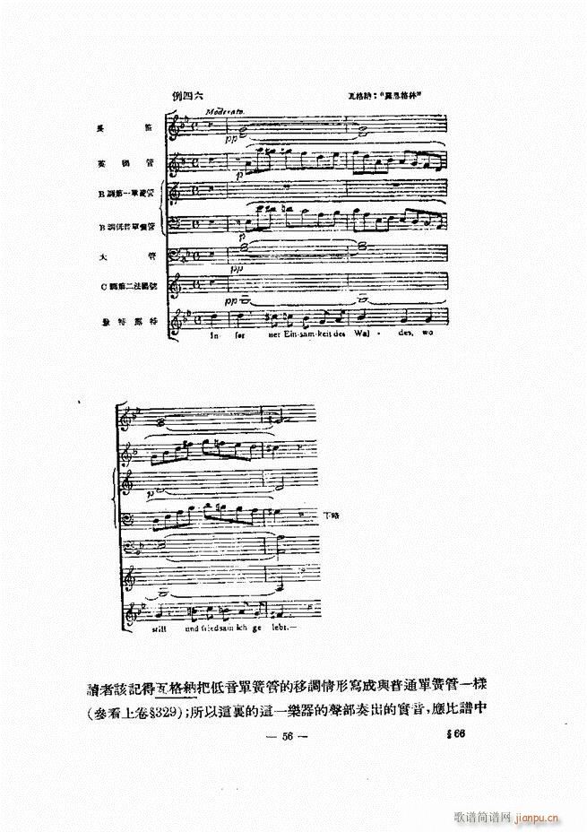 ���Ҙ�(l�� )�ľ��� Ŀ� ǰ�� 1 60(ʮ�ּ�����)65