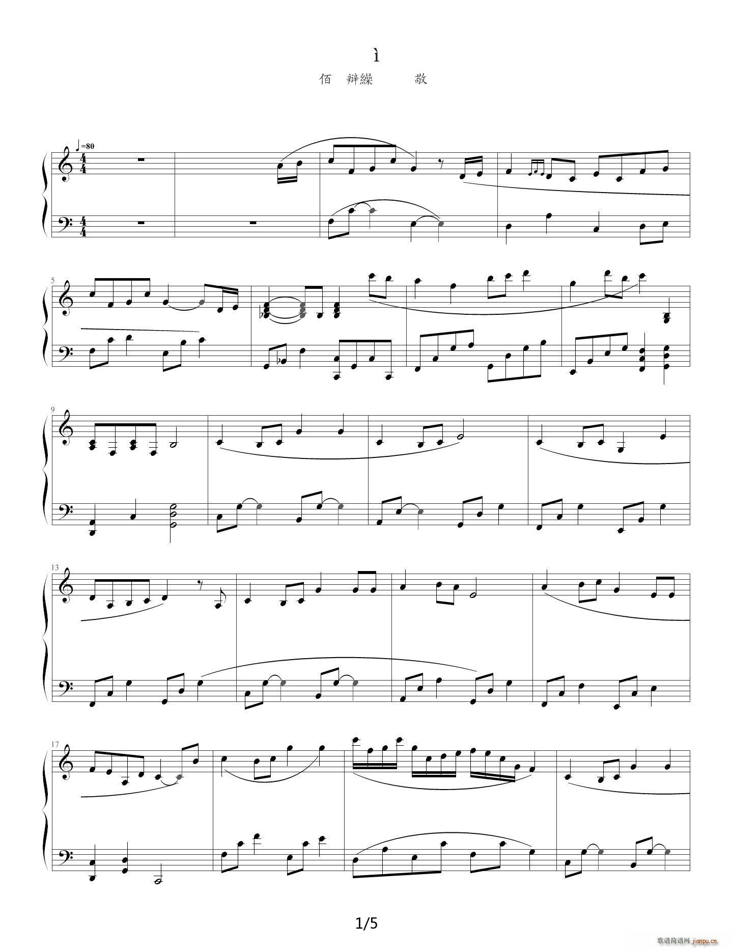 ��o�� �� ֪�� C�{(����V)1