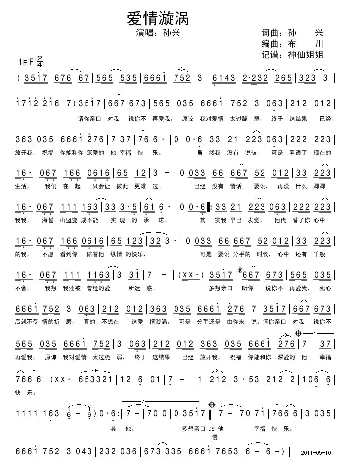 ��(��i)�����u(���ָ��V)1