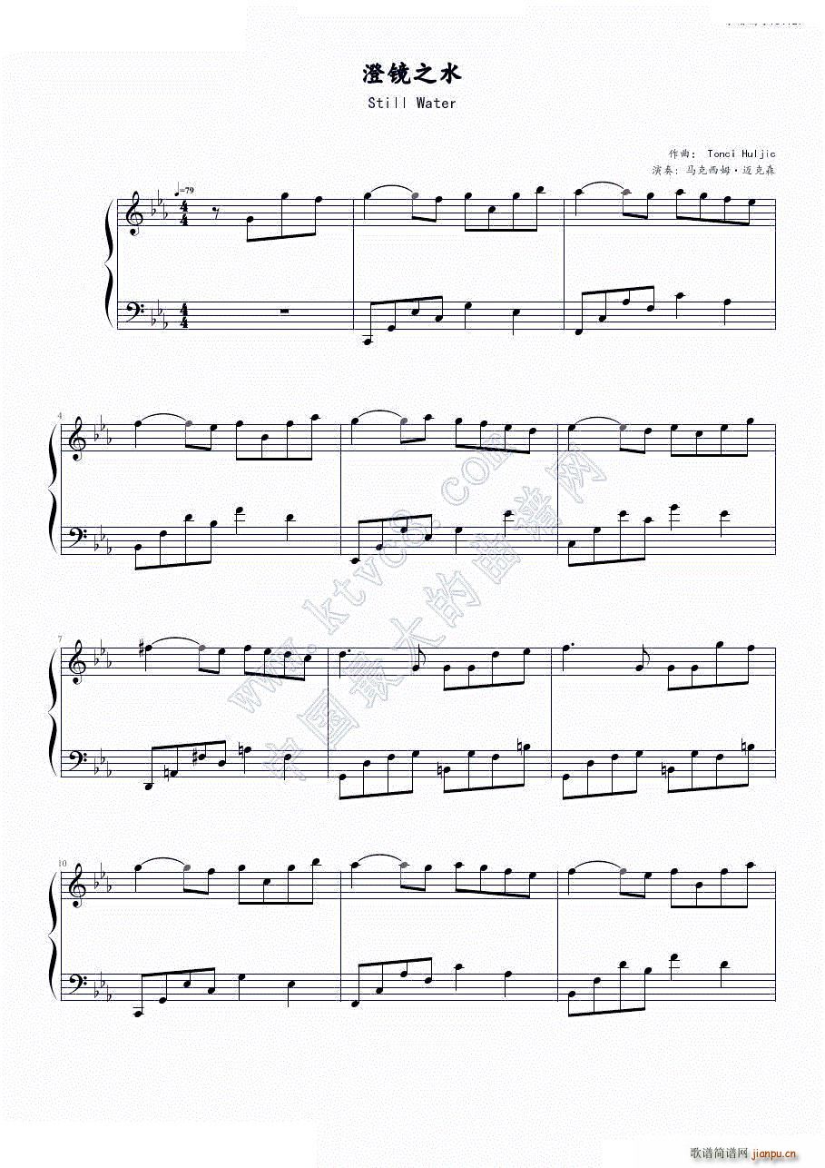 ���R֮ˮstill warter ԭ��(����V)1