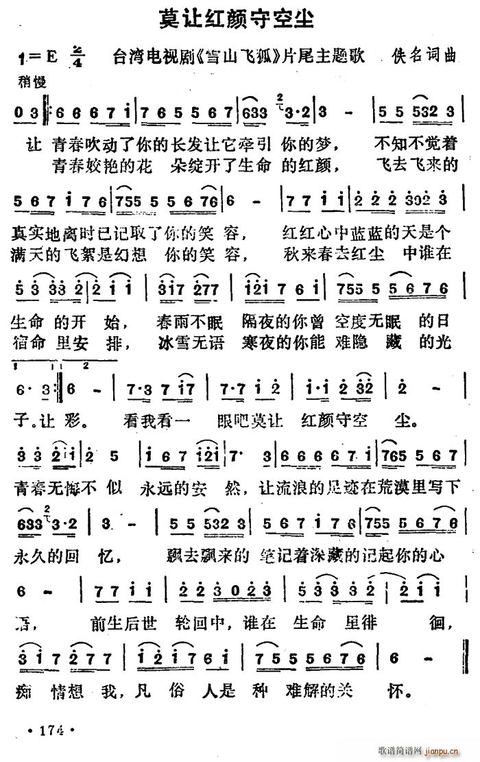 Ī׌�t��ؿՉm �ҕ�� ѩɽ�w�� ����(ʮ�ּ�����)1