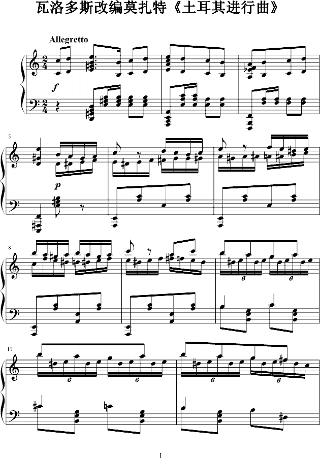 �����˹�ľ�Ī�����������M(j��n)����(����V)1