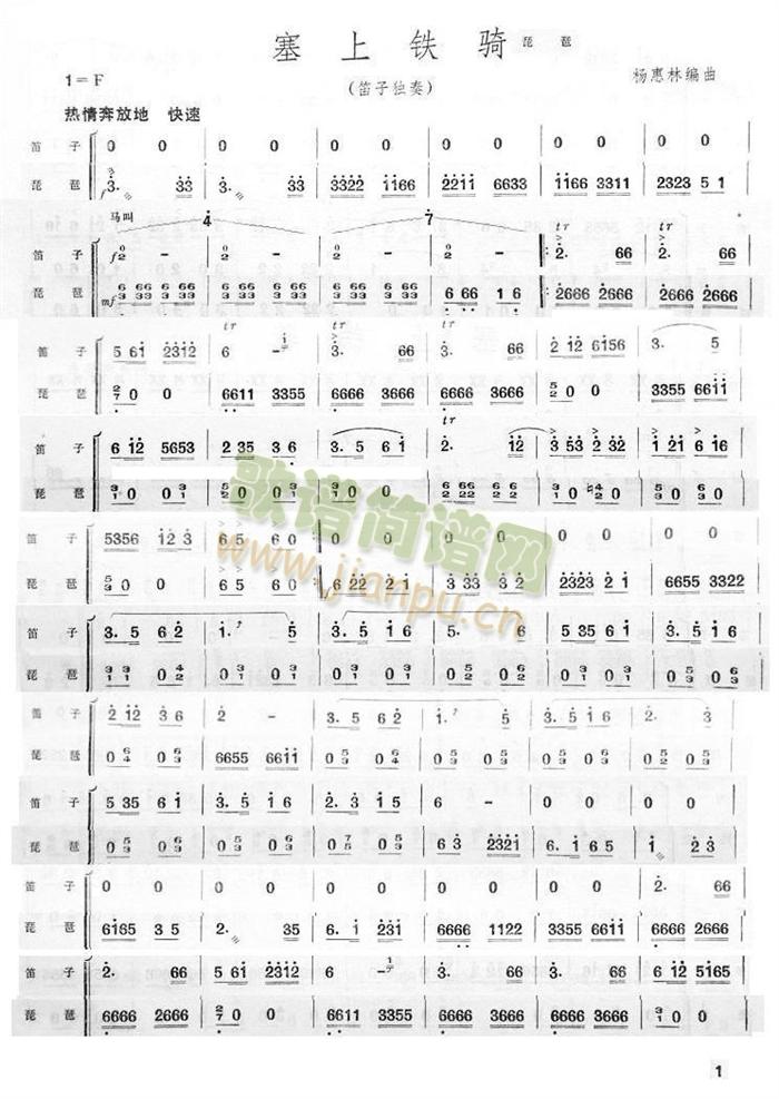 �����F�T���÷��V(���V)1