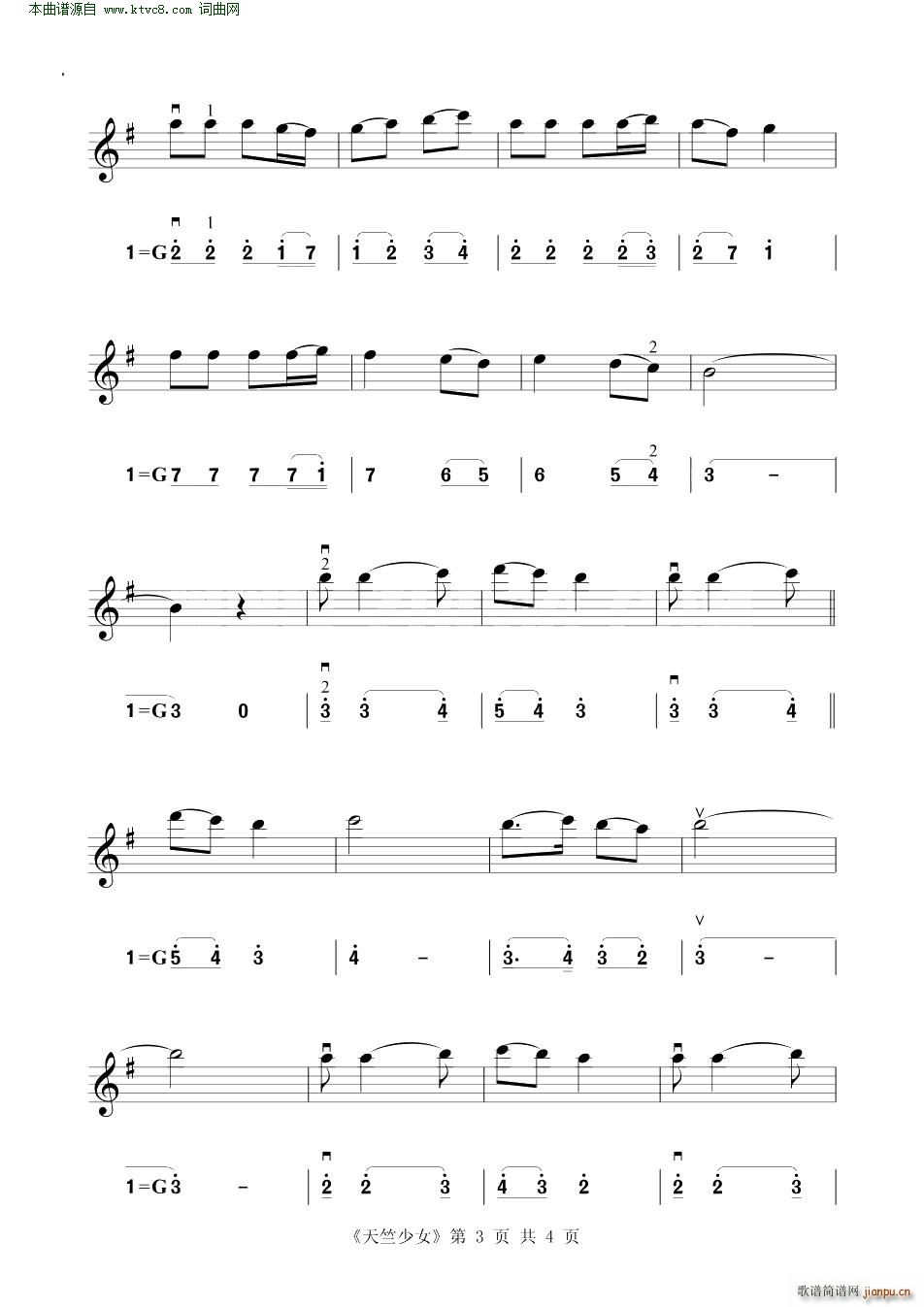 ������Ů С���پ�����(С�����V)3