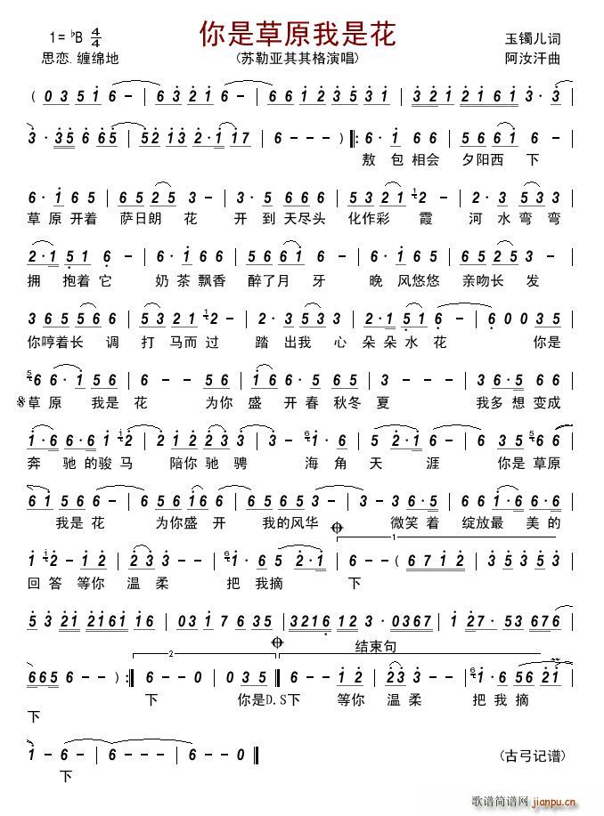 ���ǲ�ԭ���ǻ�(���ָ��V)1