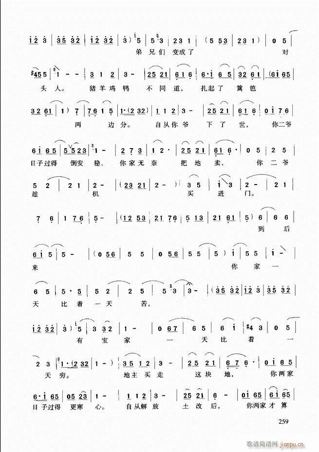 ԥ�����г��μ���241 288(ԥ�����V)19