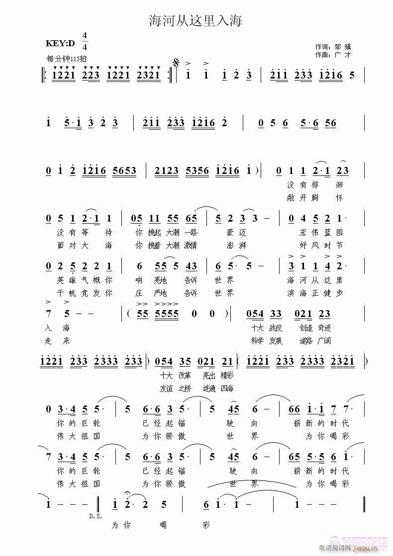 ���ӏ��@���뺣(���ָ��V)1